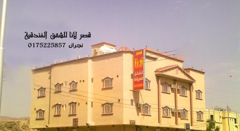 Апартаменты Lana Palace Apartment