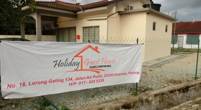 Апартаменты Holiday Guest House