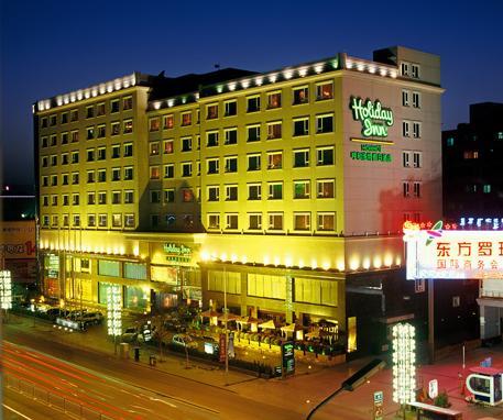 Отель Holiday Inn Hohhot
