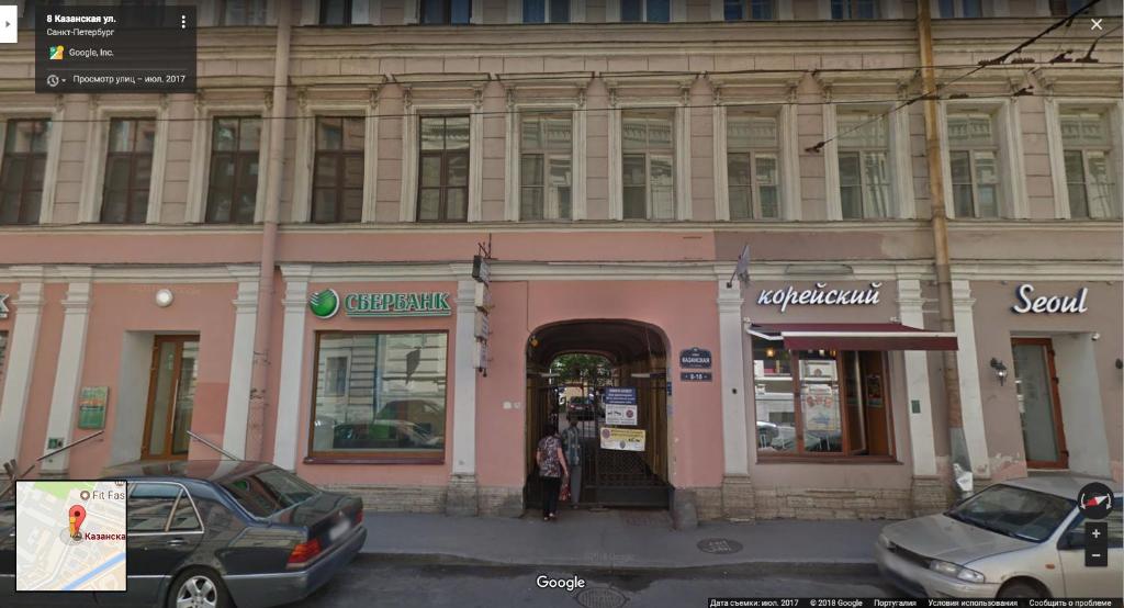 На Казанской