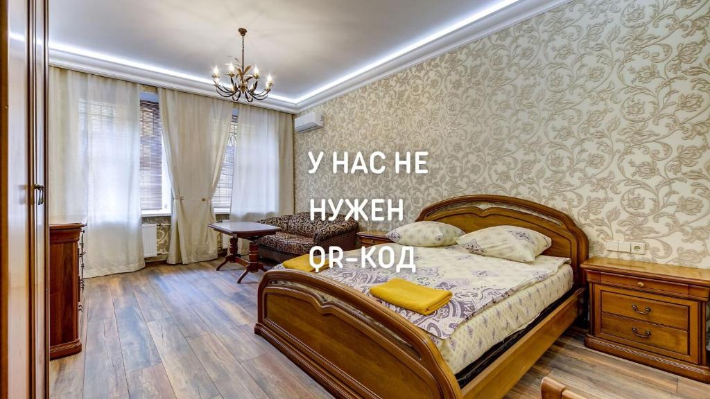 СТН на Караванной