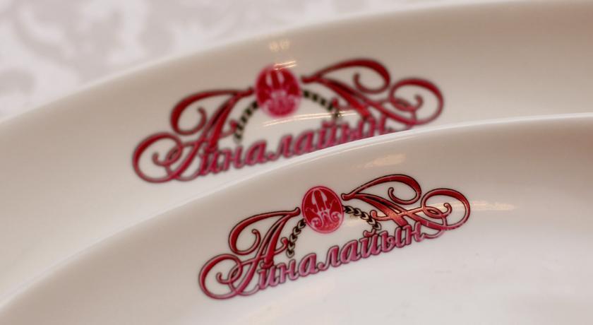 Гостиница Ainaline Hotel