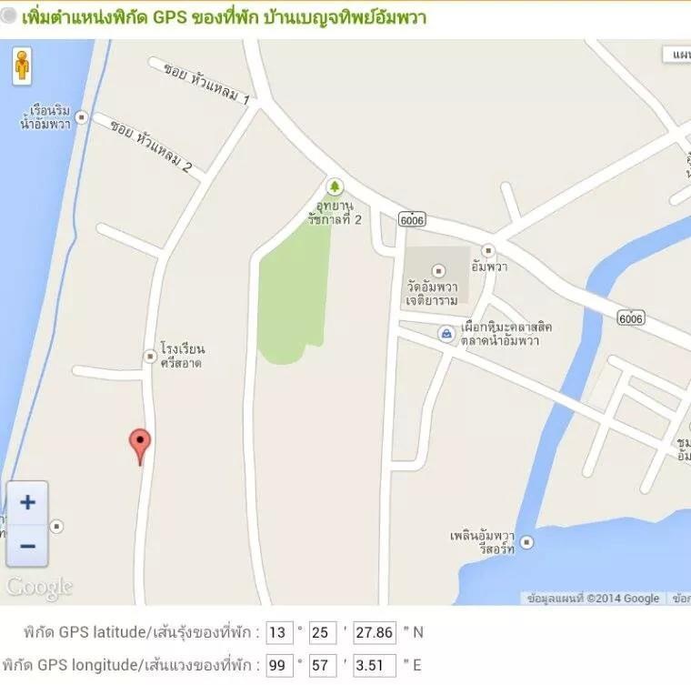 Хостел Baan Benjathip Amphawa