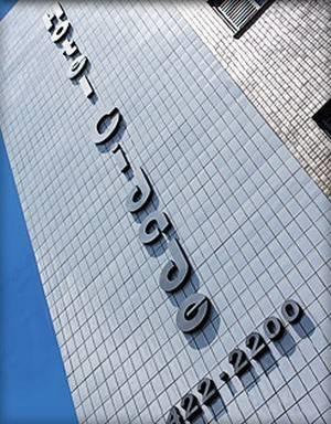 Отель Hotel Cidade
