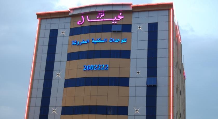 Апартаменты Nozol Khayal Apartment