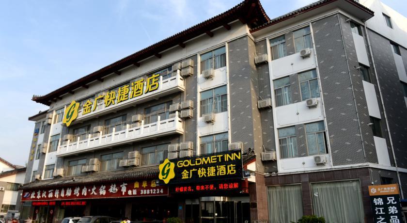 Отель Goldmet Inn Qufu East Jinxuan Road and Visitor Center