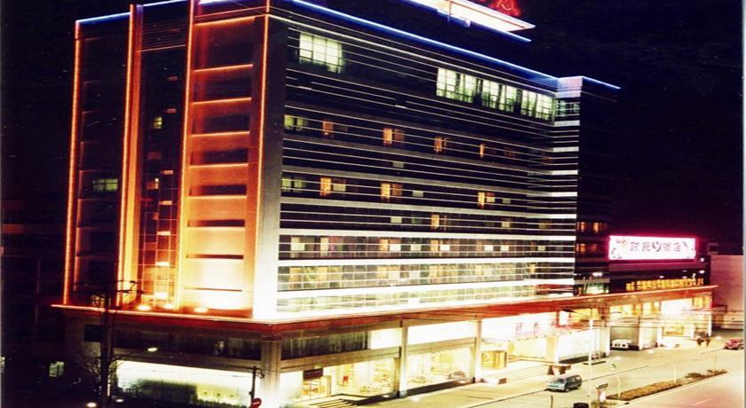 Отель Caiyuan Plaza Hotel