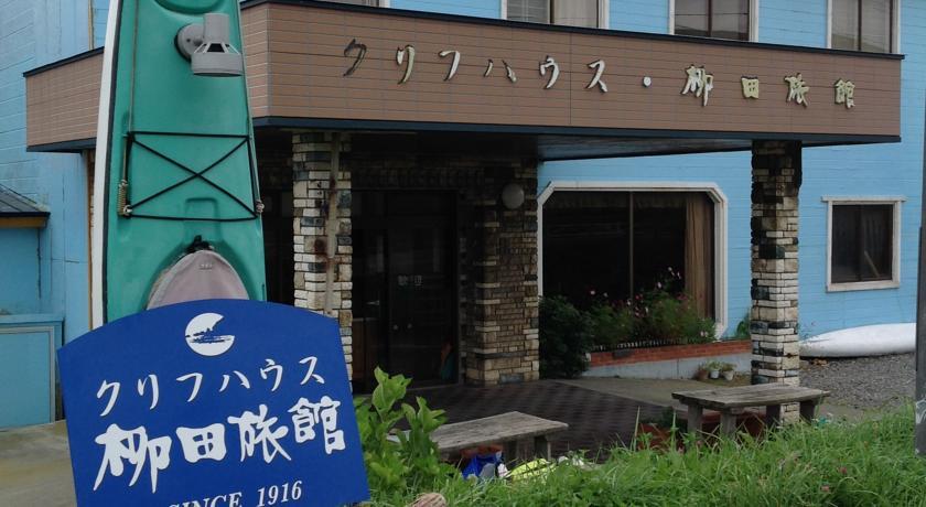 Отель Cliff House Yanagida Ryokan