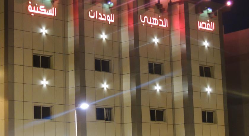 Апартаменты Golden Palace Hotel Apartments