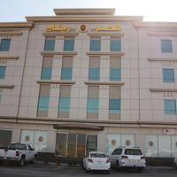 Rifvan Palace Hotel