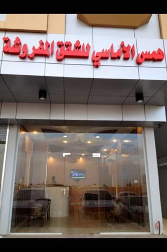 Апартаменты Hams Al Amasi Apartments