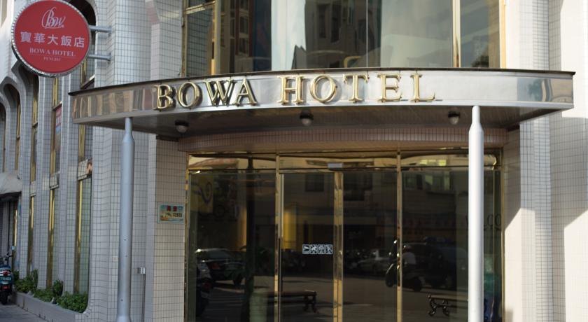 Отель Bowa Hotel