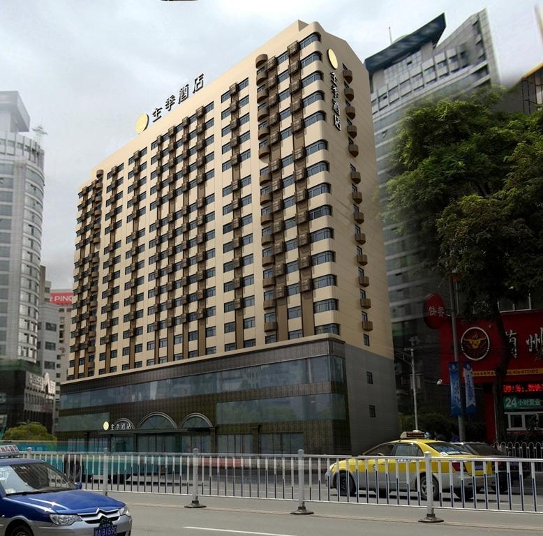 Отель JI Hotel Tianshui South Road, Lanzhou