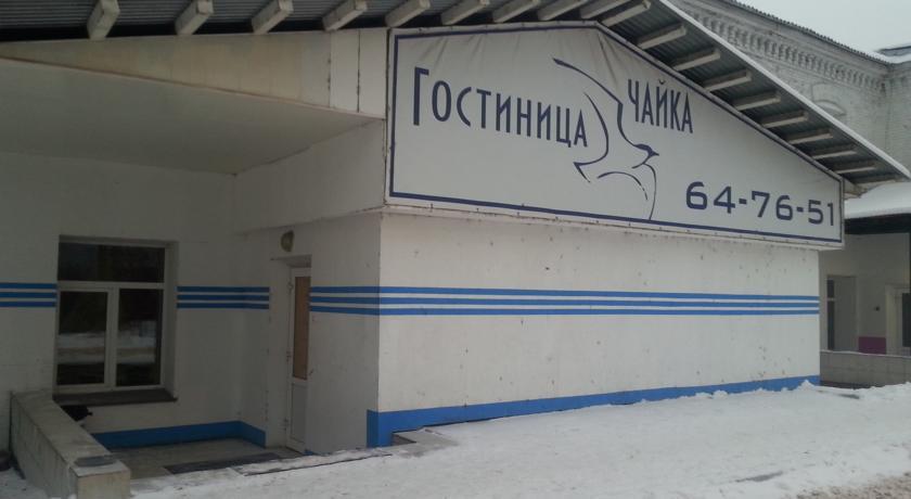 Чайка Инн
