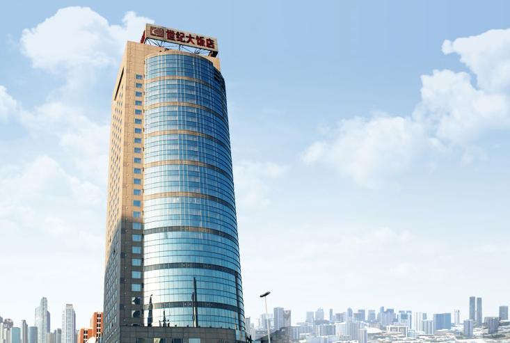 Отель Hebei Century Hotel