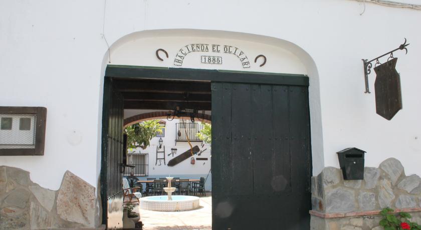 Апартаменты Hacienda El Molino