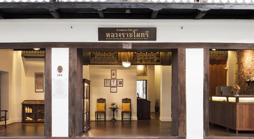Гостевой дом Baan Luang Rajamaitri Historic Inn