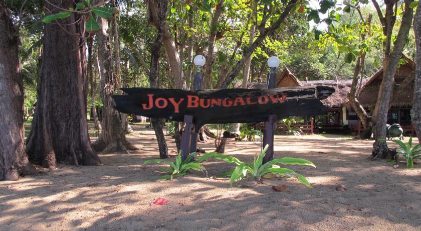 Гостевой дом JOY Bungalow Resort and Restaurant