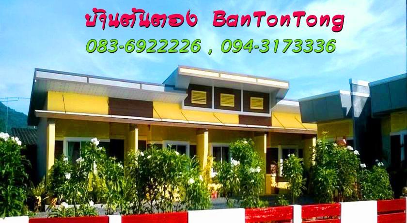 Гостевой дом Bantontong
