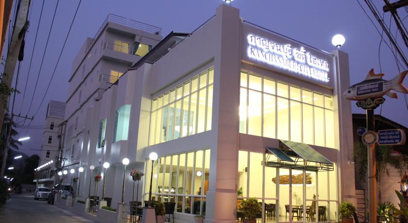 Отель Kanchanaburi City Hotel