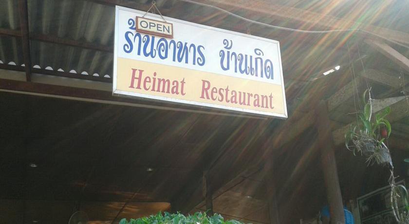 Отель Heimat Gardens