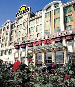 Days Inn Yiwu