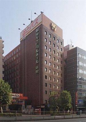 Ginza Capital Hotel Annex