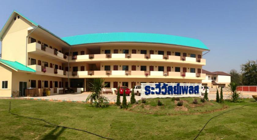 Lawewan Place