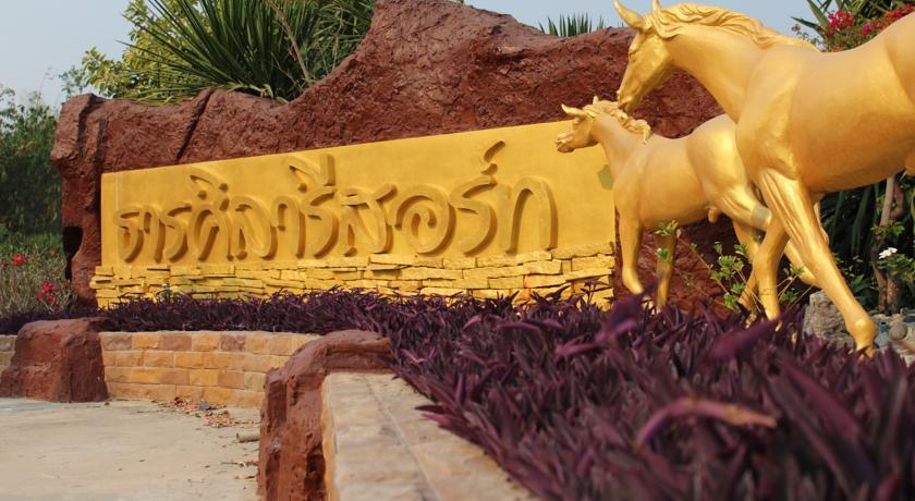 Отель Thansila Resort Buriram