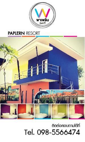 Хостел PaPlern Resort