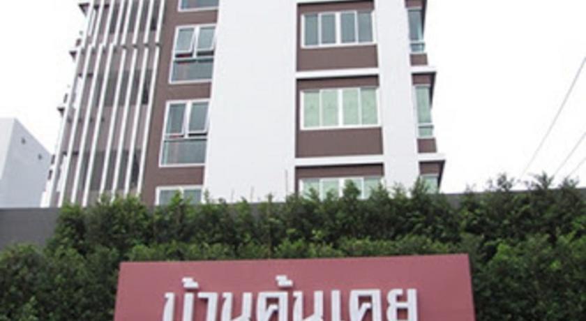 Апартаменты Baan Kun Koey Hua Hin By The Ocean