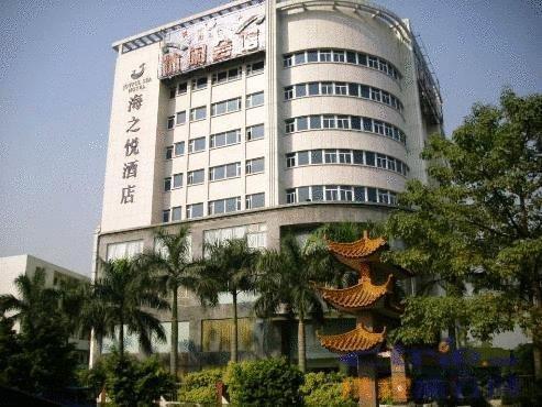 Joyful Sea Hotel