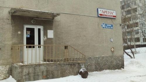 Дом Артистов Цирка