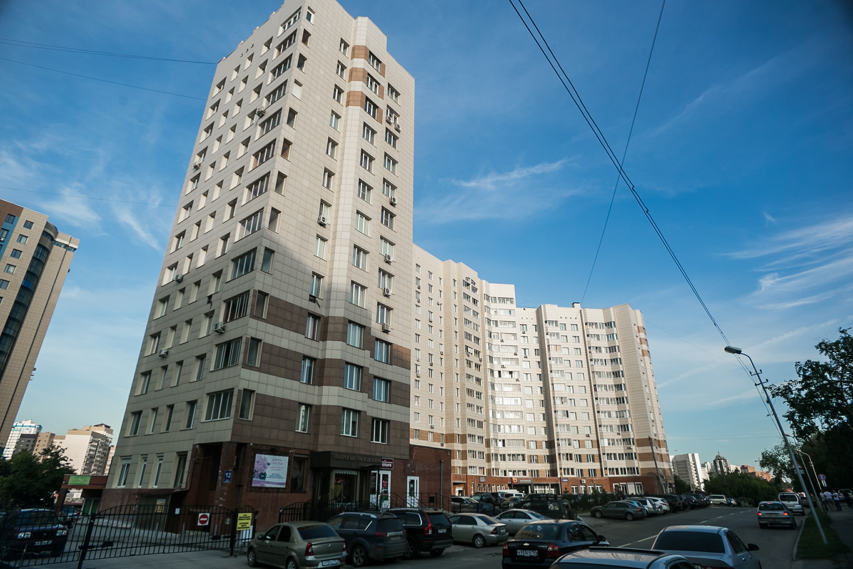 Апартаменты Home Hotel