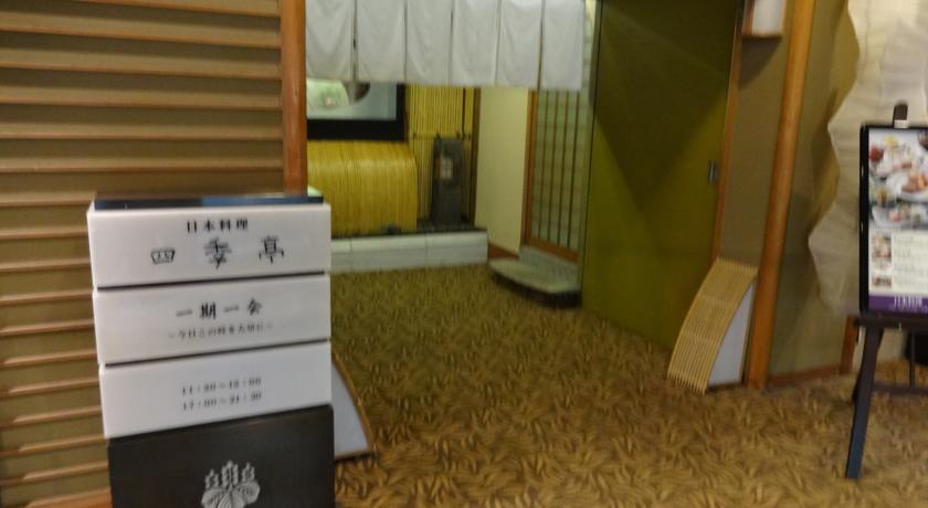 Hakata Miyako Hotel