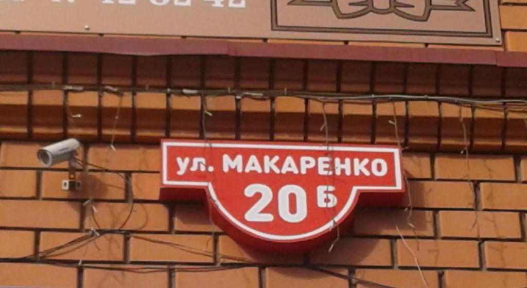 Гостиница Голливуд Инн