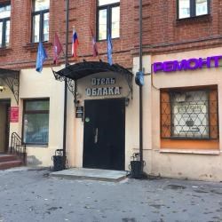 Облака