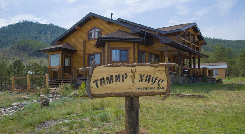 Гостиница Тамир Хаус