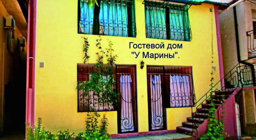 У Марины