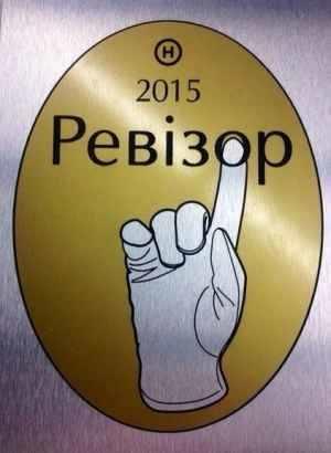 Пилигрим 3