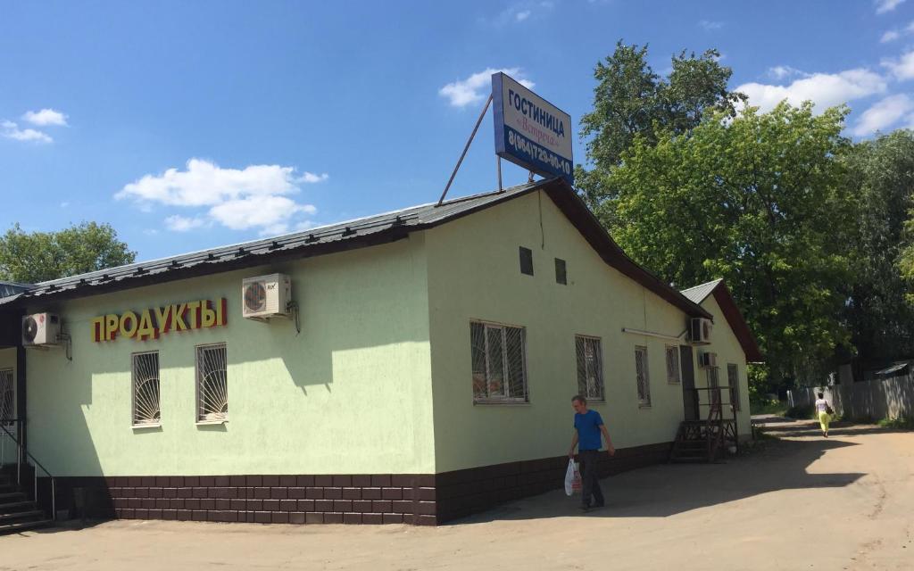 Гостиница Встреча
