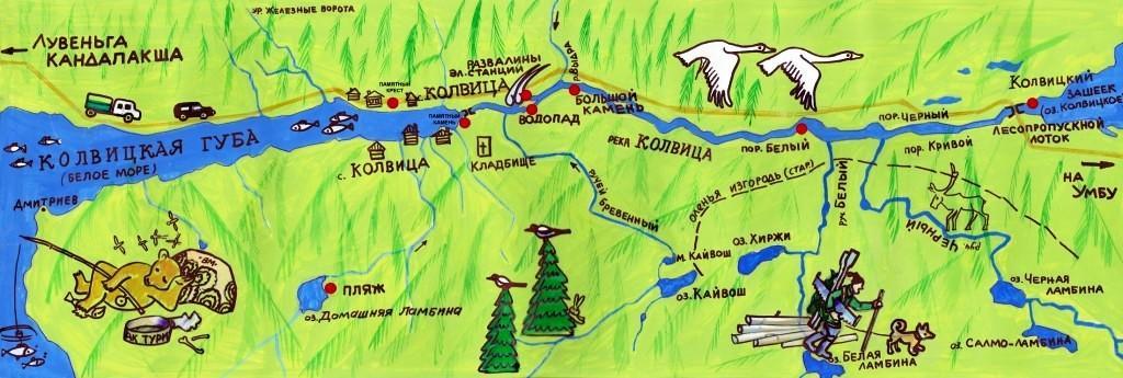 Гостевой дом Колвитские Зори