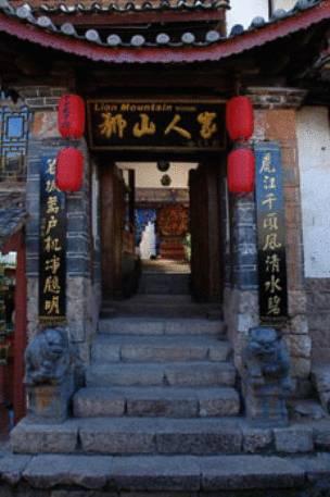 Lijiang Shishan House