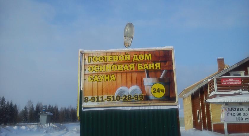 Шашлычный Дворик