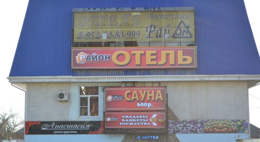 Гостиница Район Восточный