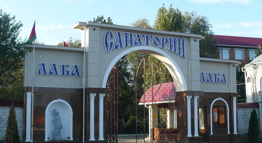 Гостиница Санаторий Лаба