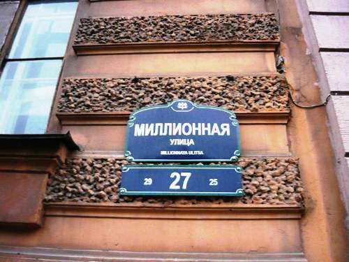 Волна