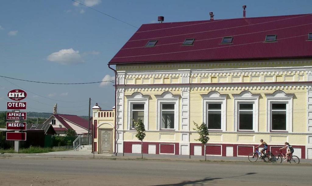 Мини-отель Вятка