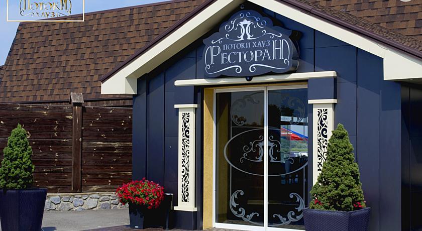Гостиница Potoki Hause