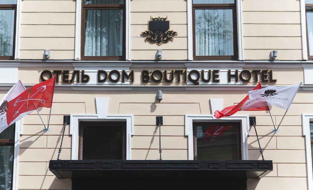 Dom Boutique